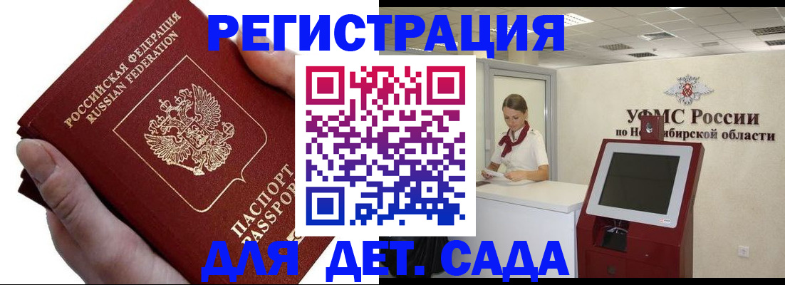 прописка для кредита в Белой Калитве